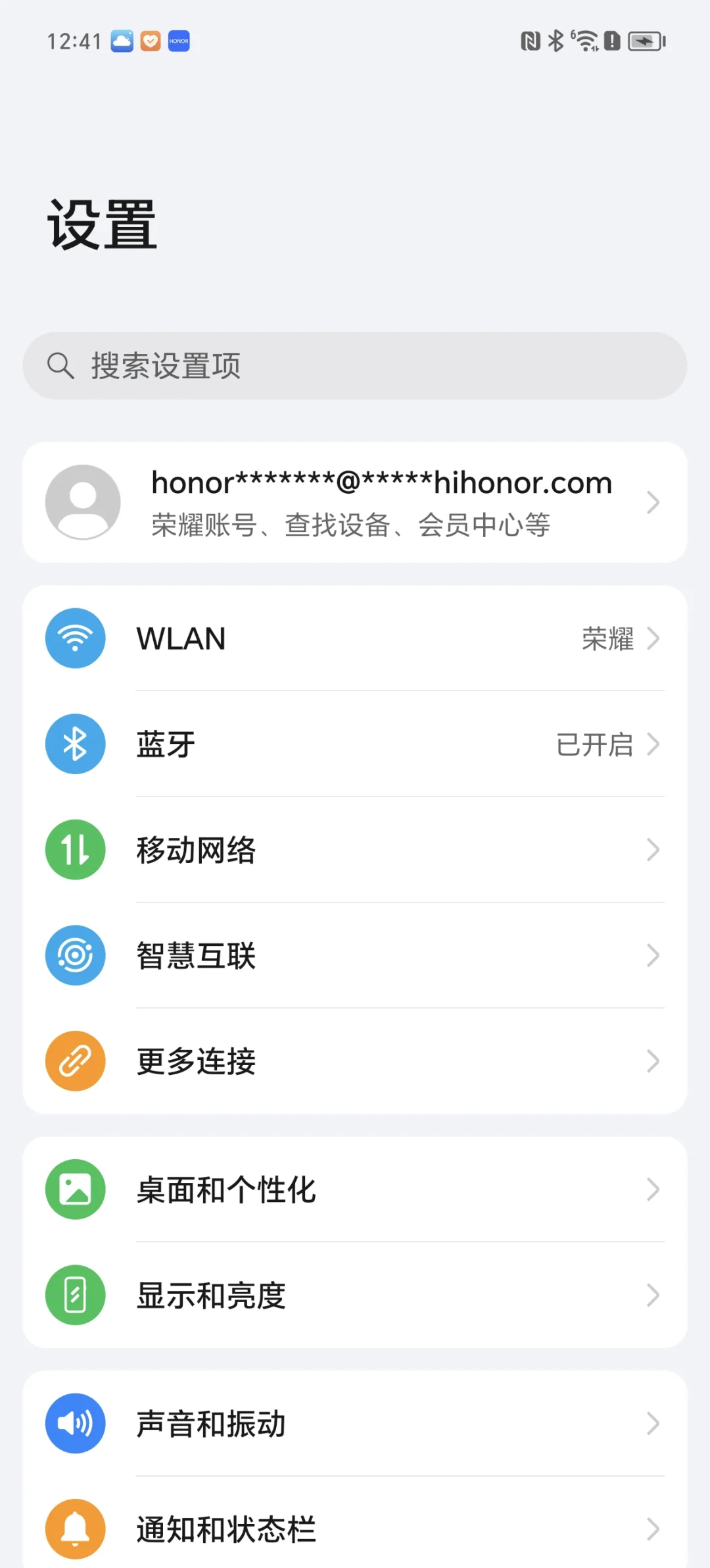 让我看看谁还不会开应用分身🙋‍♀️