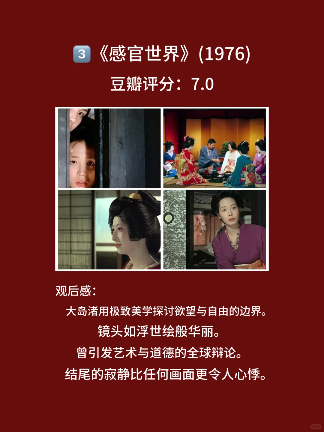 10部十大惊悚禁片， 每一部都让人毛骨悚然🎦