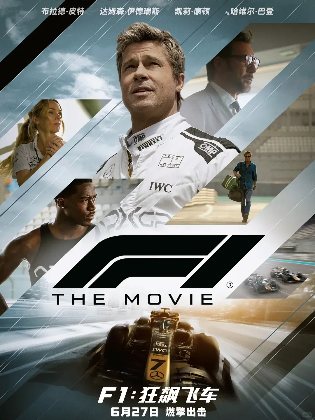 电影情报站｜6月院线上映电影❗❗