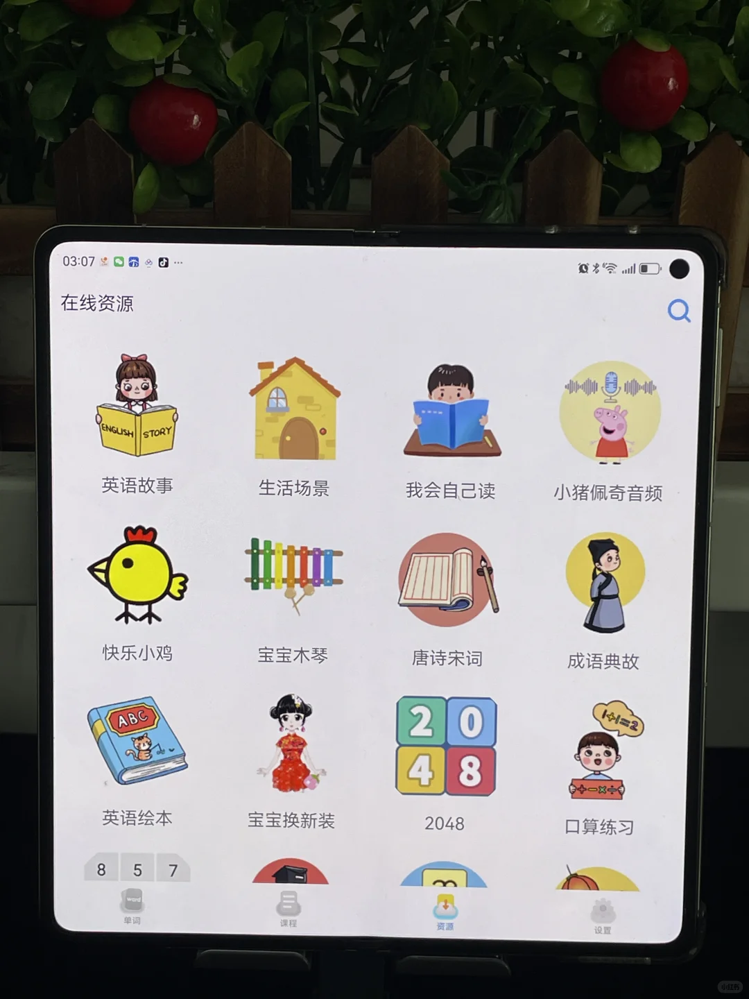 ‼️幸好发现及时，及时止损啊😂