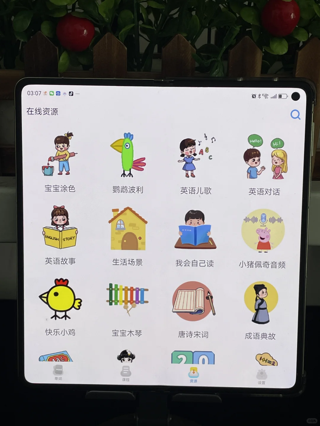 ‼️幸好发现及时，及时止损啊😂