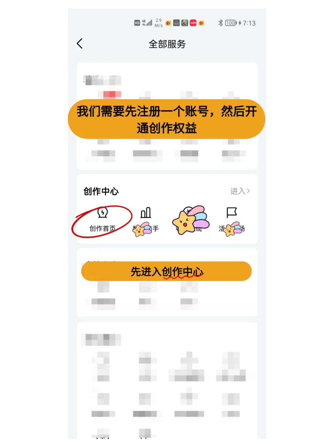 玩头条、每天就像睡觉一样😪