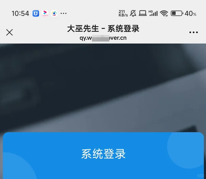 安卓微信 8.0.54 内测：新增更新icon等优化