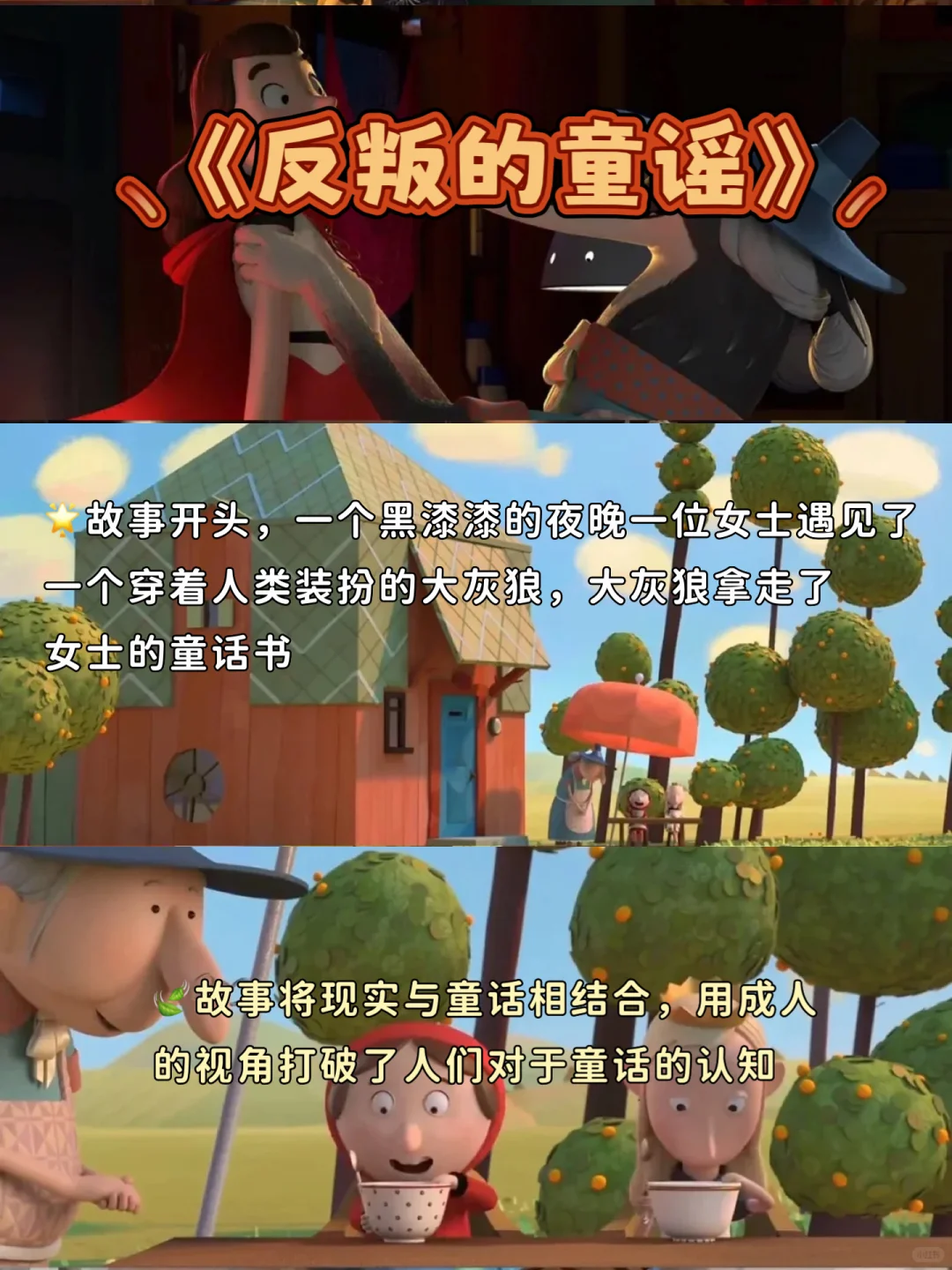 适合下班看的高分动漫电影