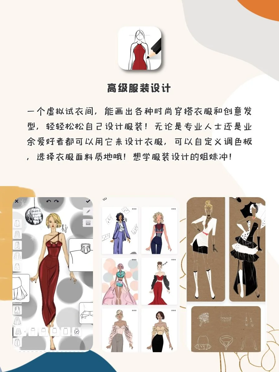 1%电量✨也要拥有的APP‼️