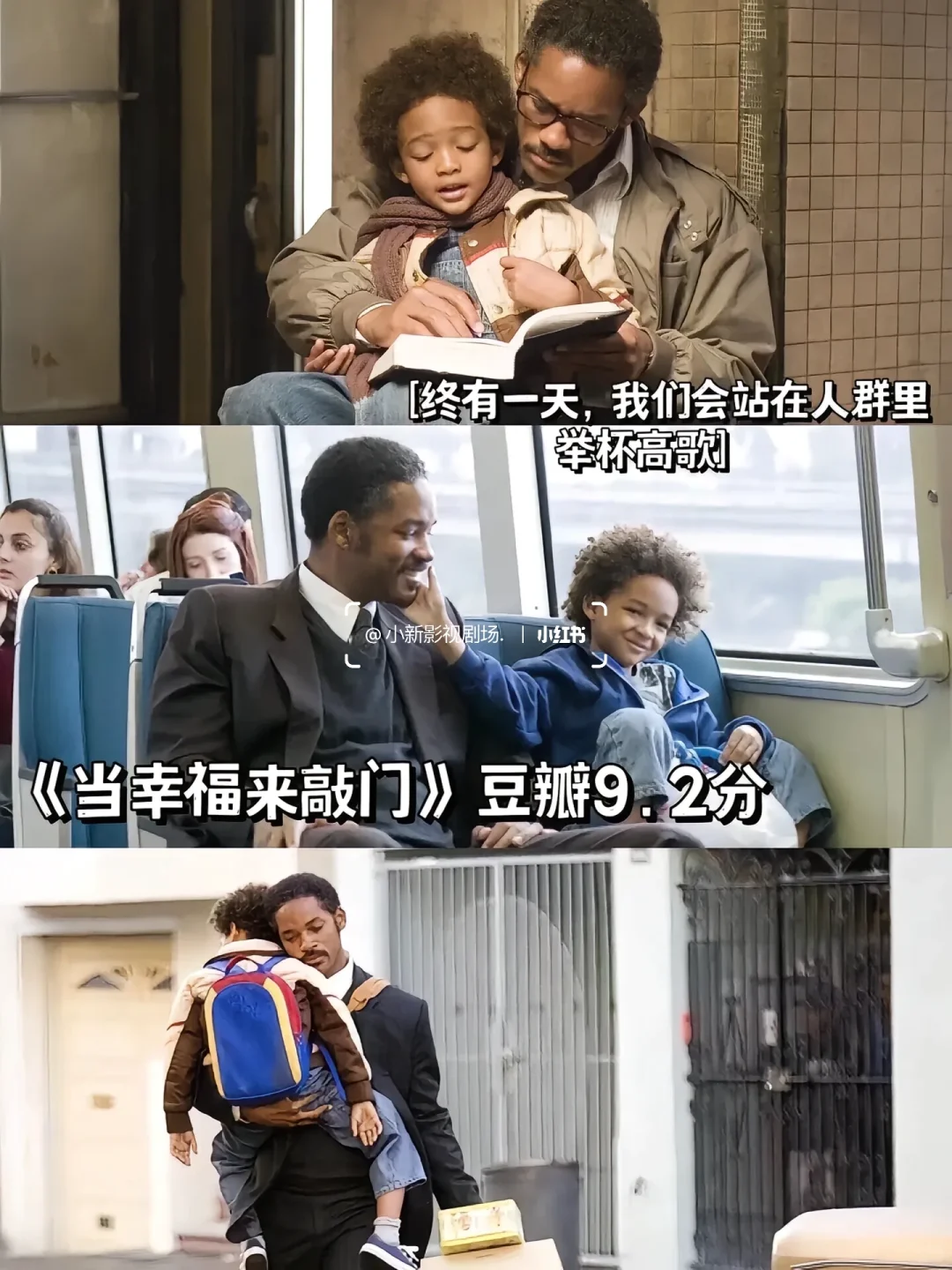 🎬专治emo！狂刷这10部高分电影