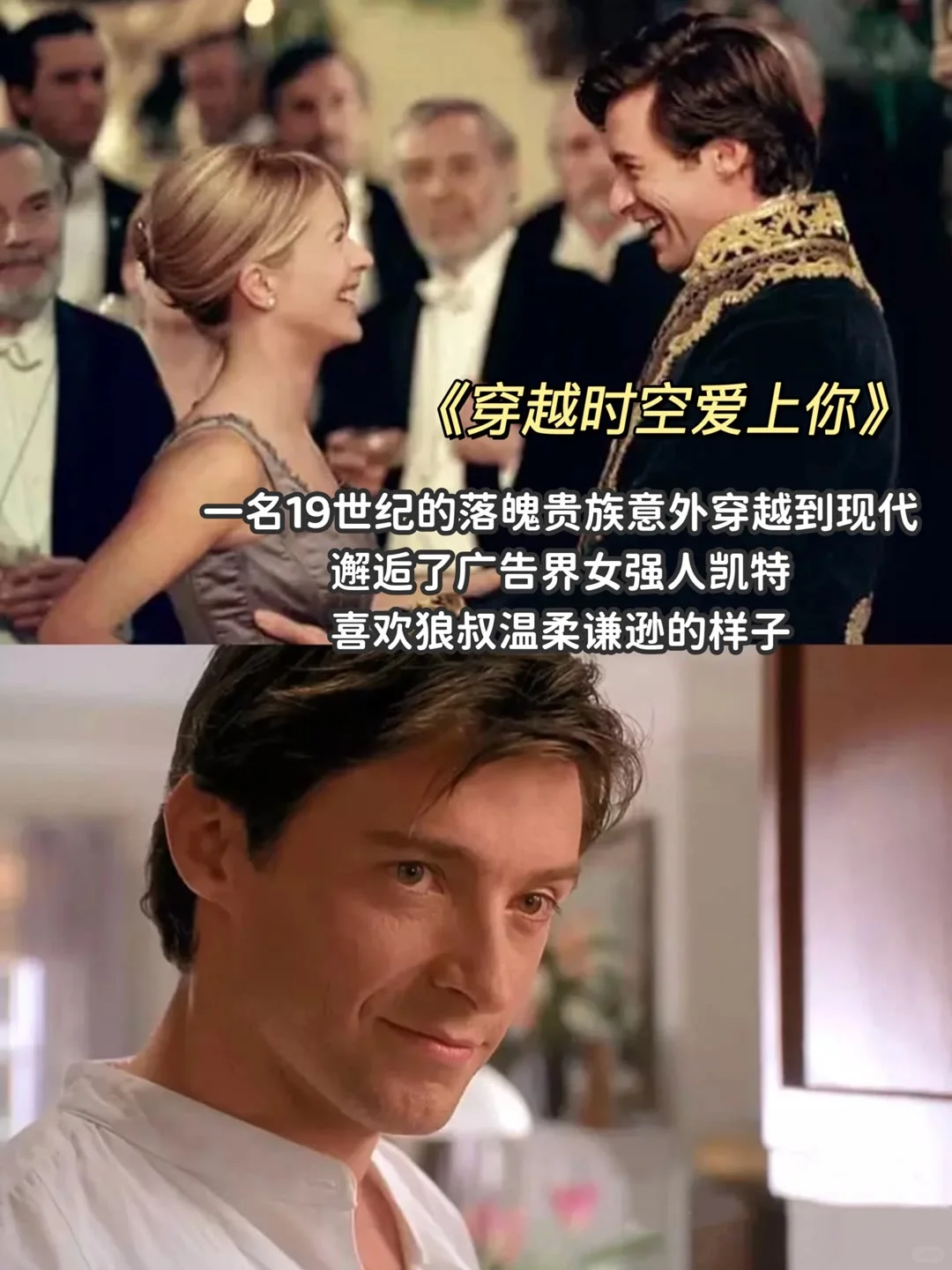 女性必看的10部高分电影、少一部都不行