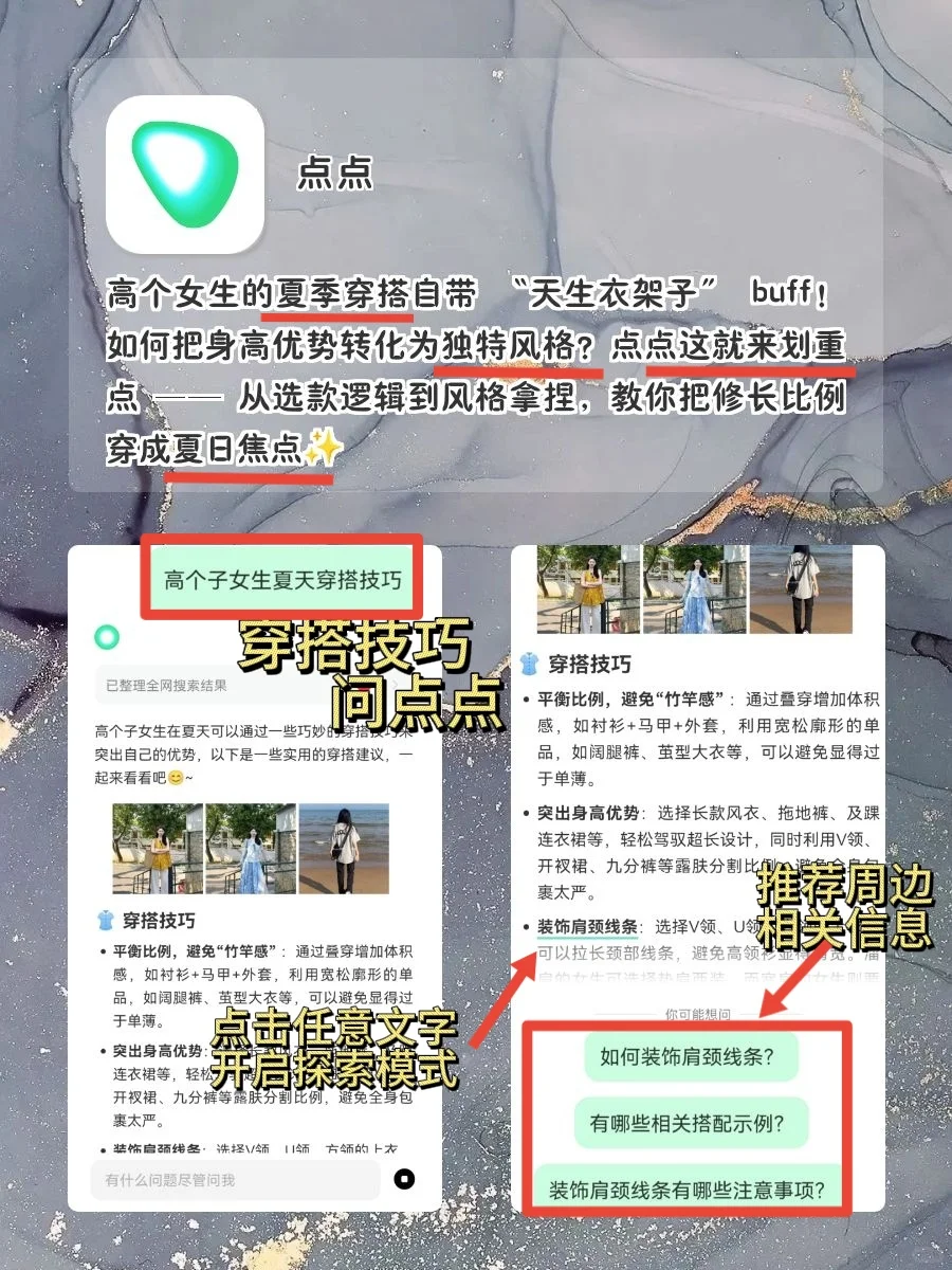 女生手机里该有的神仙软件APP‼️