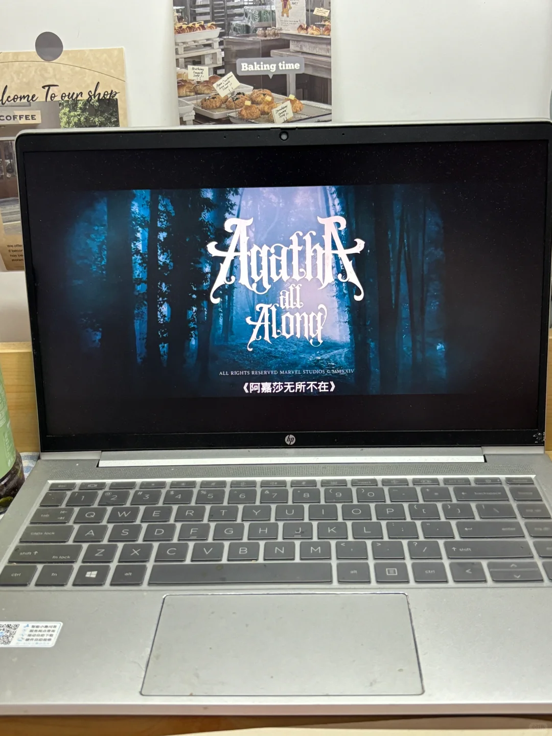 是谁25年还没看过