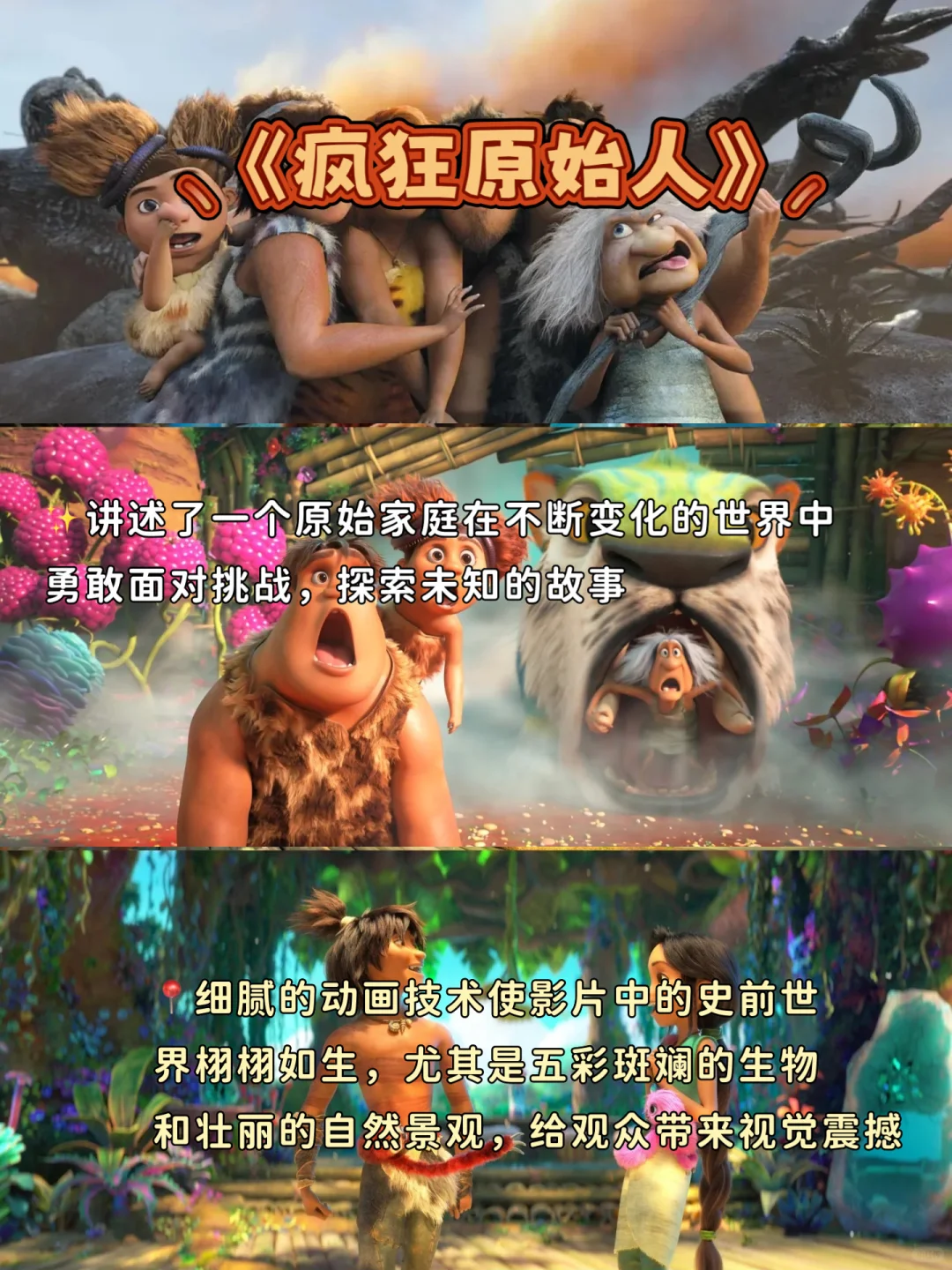 适合下班看的高分动漫电影