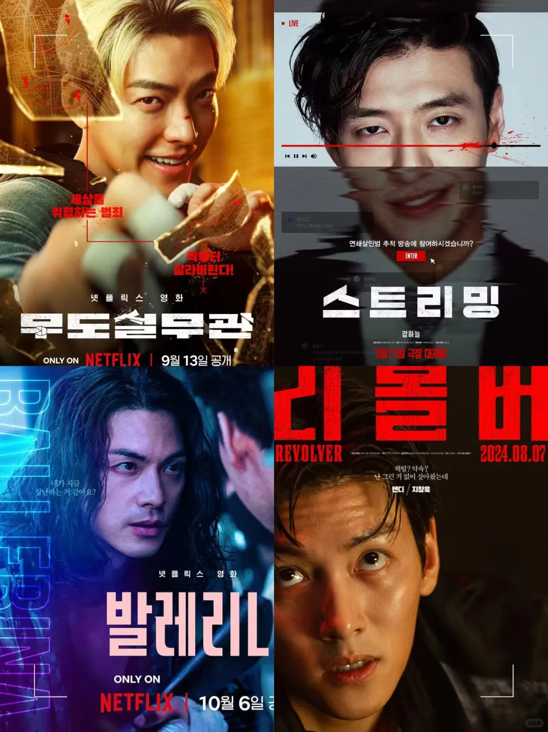 妈呀‼️这4部完全是被名字耽误的神作呀‼️‼️