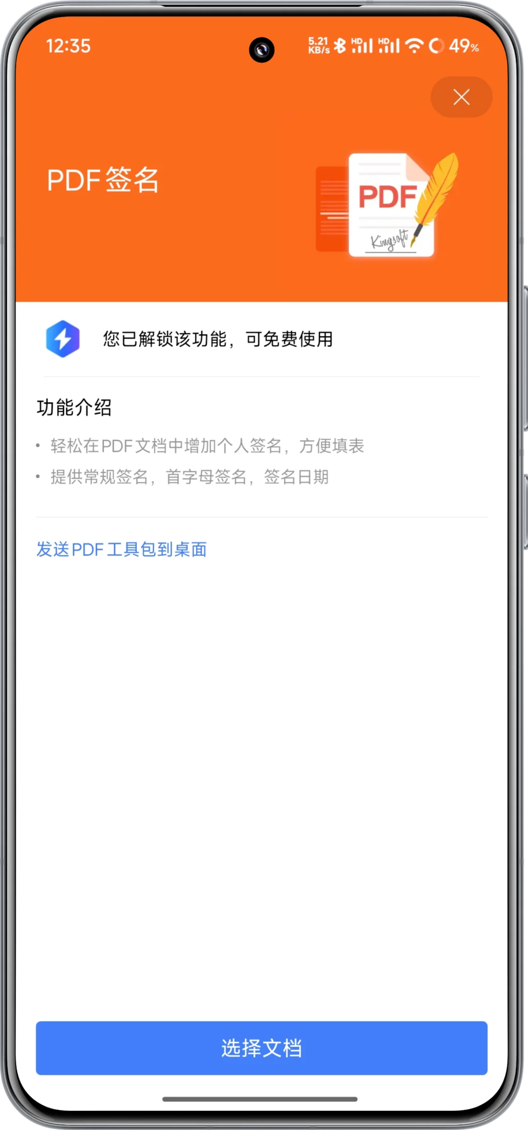 WPS竟然能白嫖？🔥