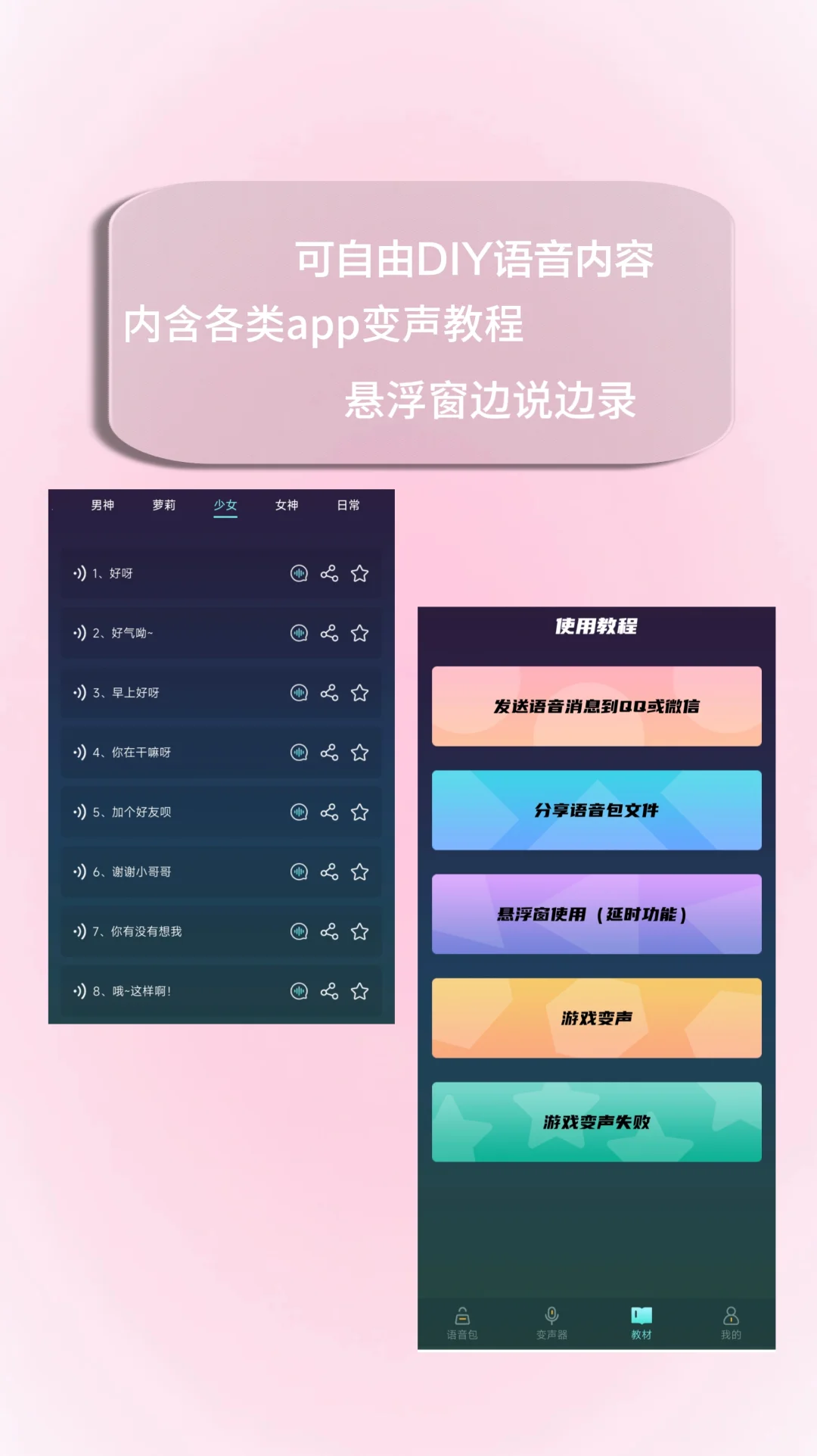 软件评论区自取~