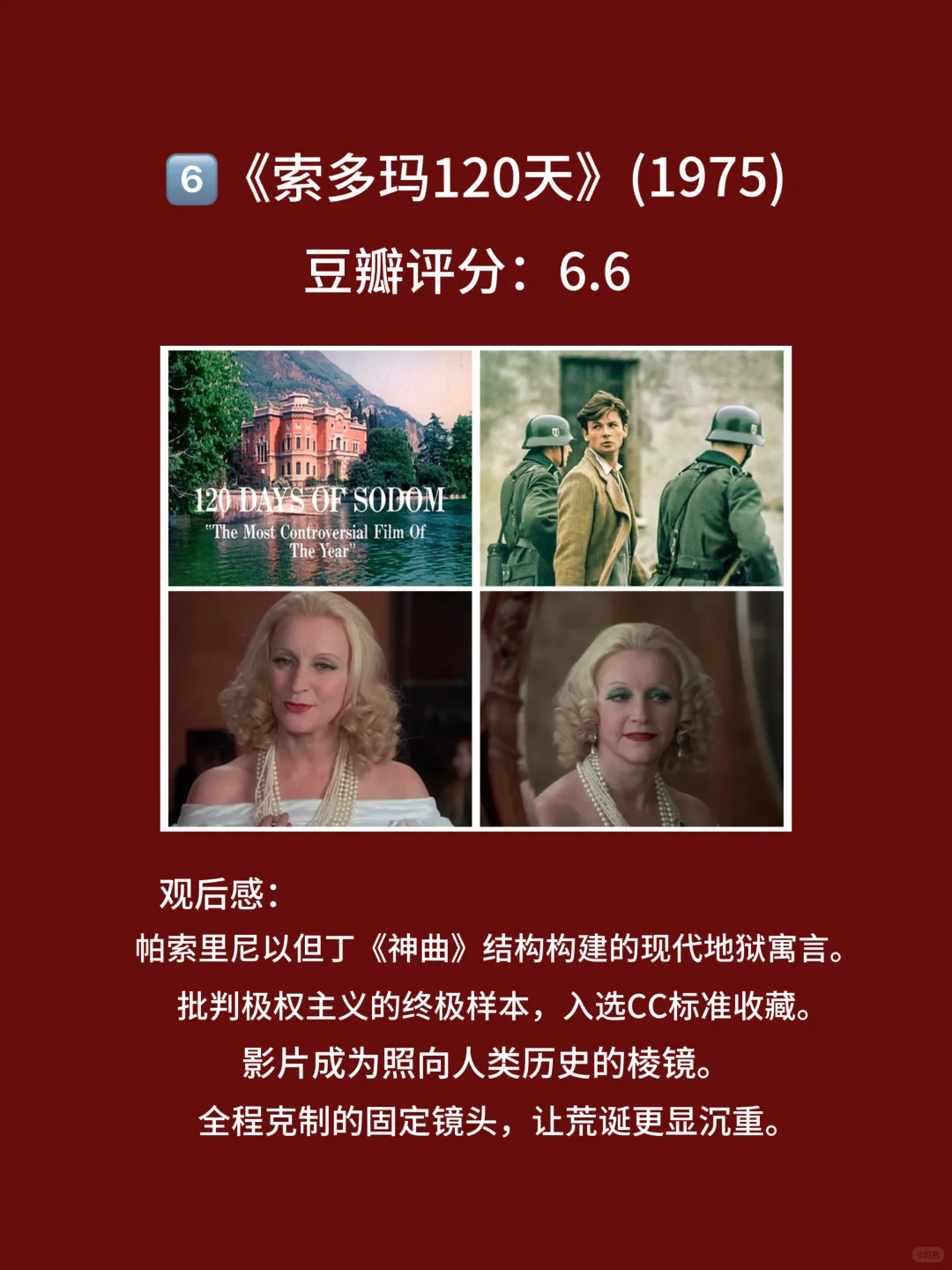 10部十大惊悚禁片， 每一部都让人毛骨悚然🎦