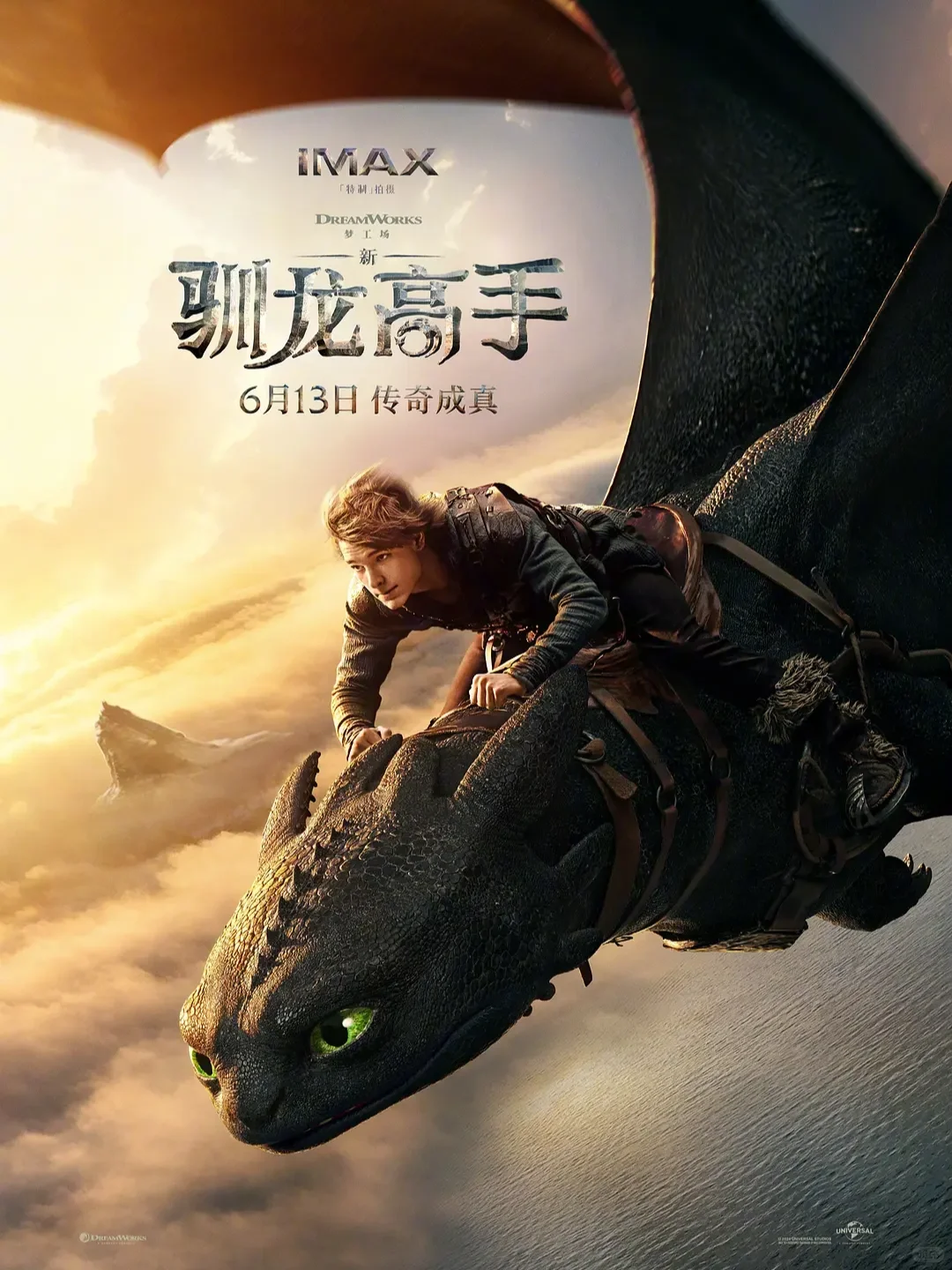 电影情报站｜6月院线上映电影❗❗