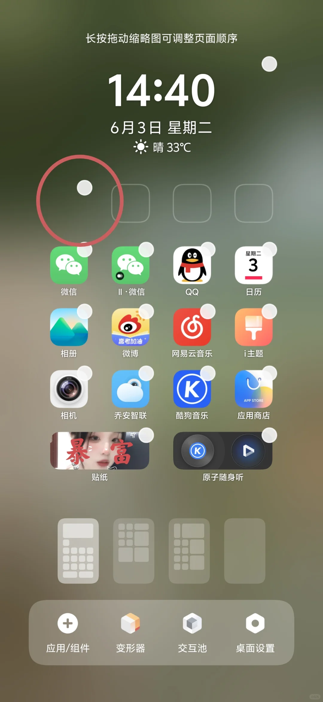 刷到了一个帖子（图2），结果…