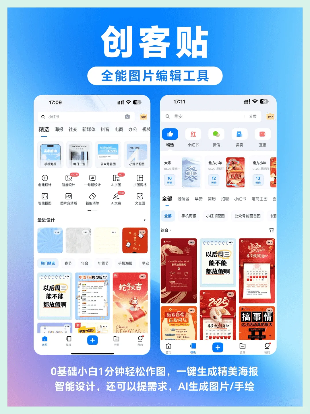 亲测9款国内AI工具，吐血整理推荐。
