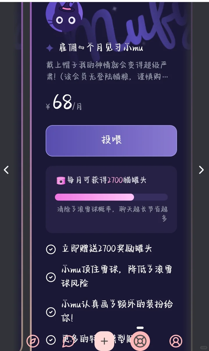 无🧣词软件，目前玩的还不错