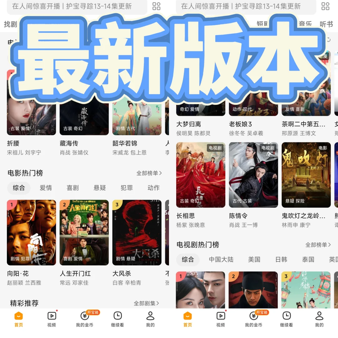 橘子最新版回来了