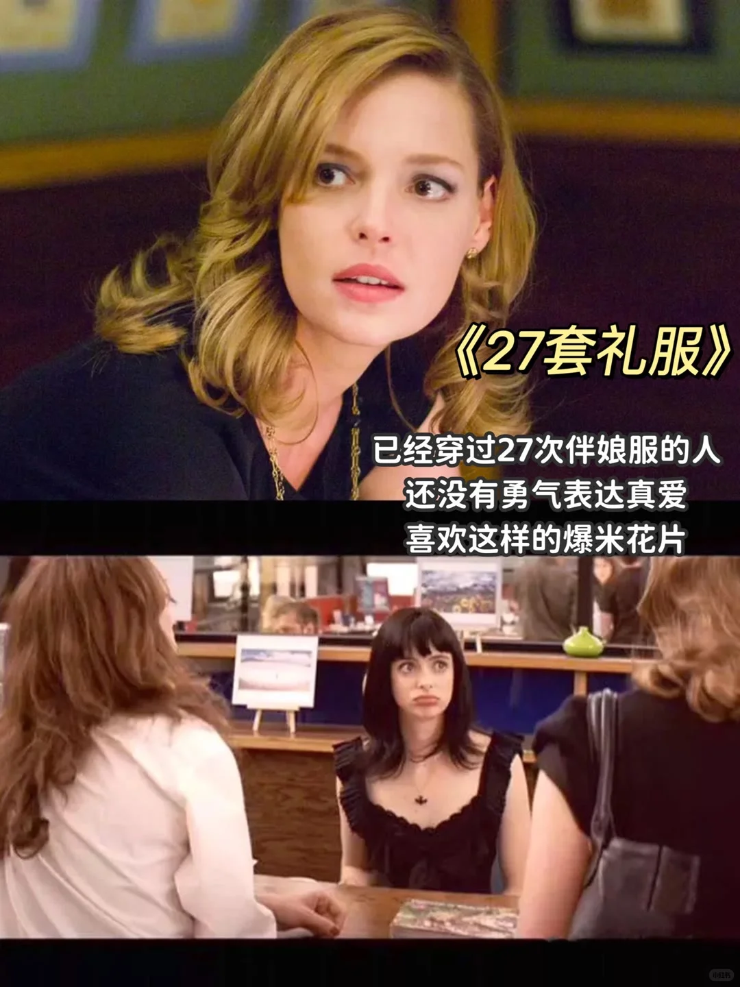 女性必看的10部高分电影、少一部都不行