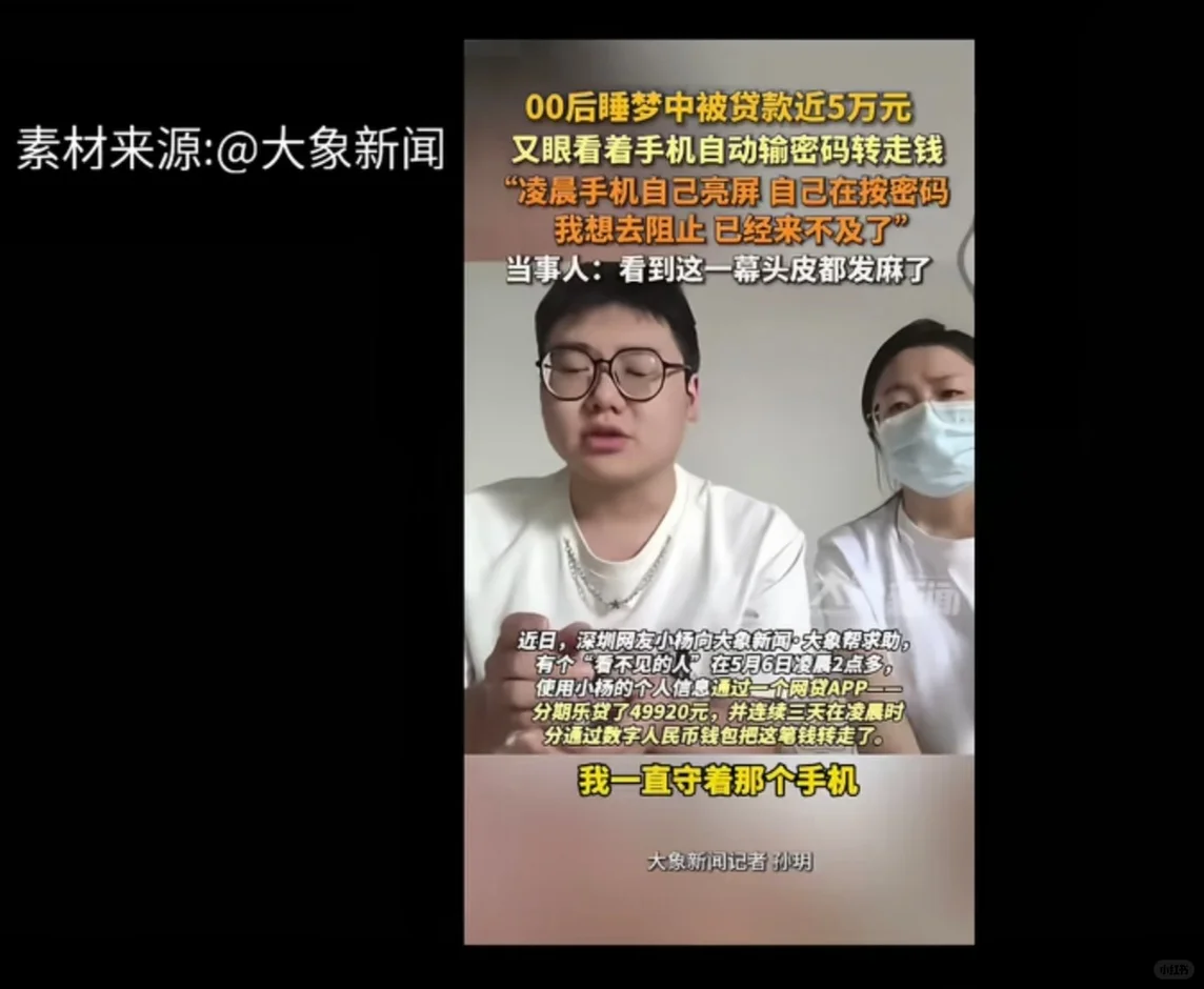 快来看看你有没有隐形软件吧!