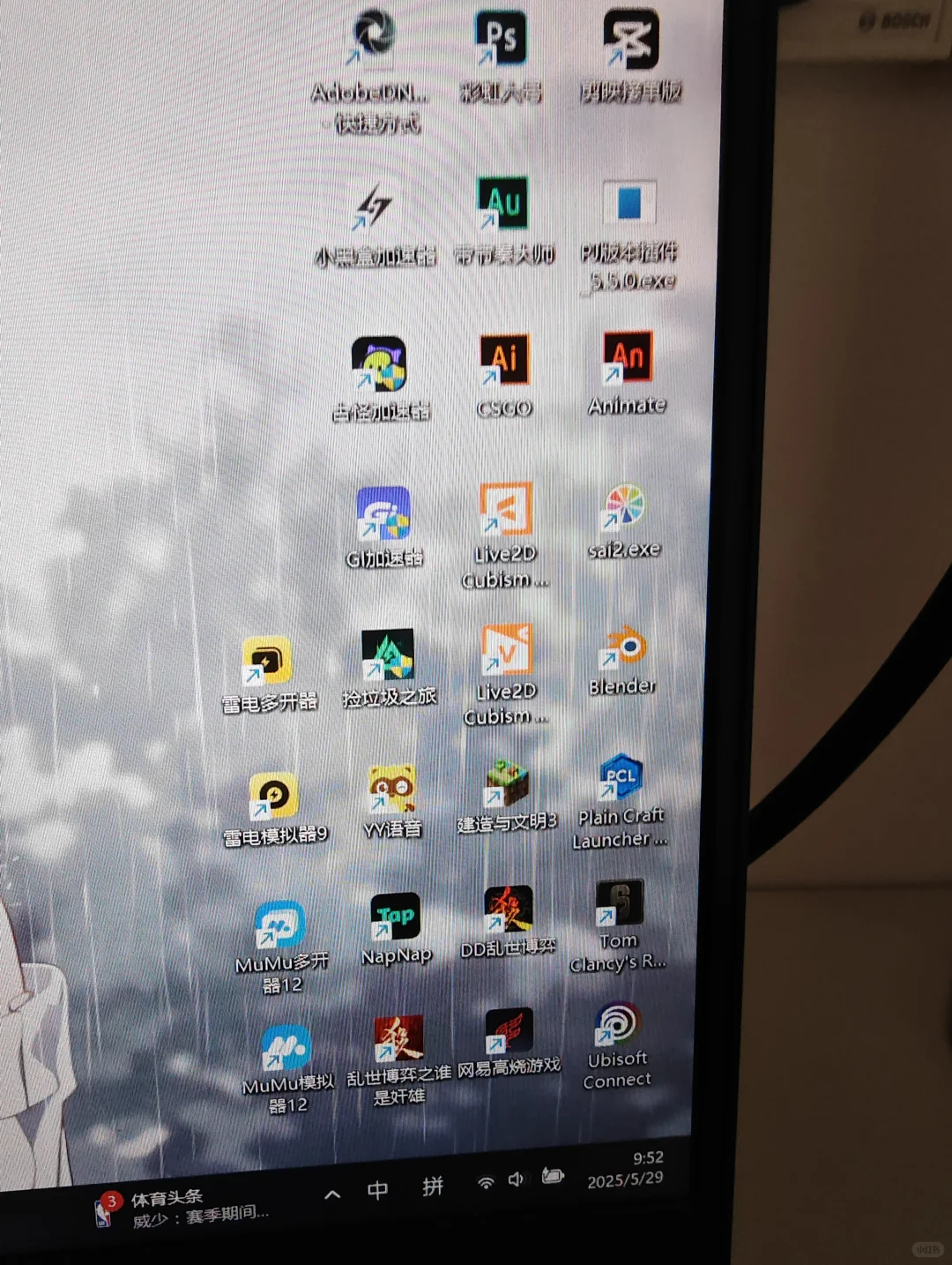 男朋友的电脑上有这些软件，这对吗？