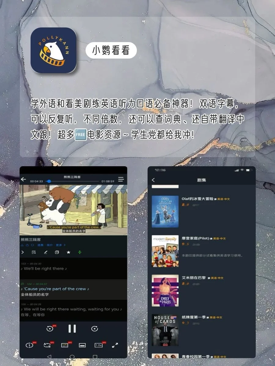 女生✨手机1%电量也要拥有APP‼️