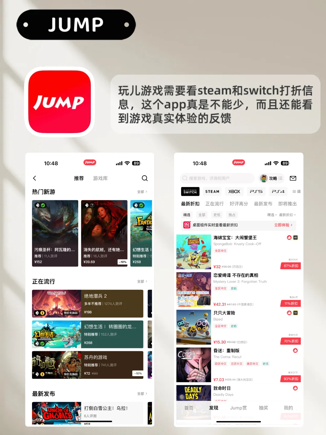 码住！9个换手机也会下载回来的必备app！