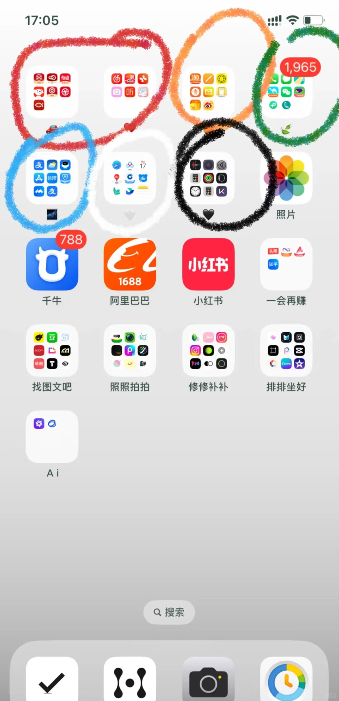 “全网 zui简单粗暴的手机APP分类大法!3步搞