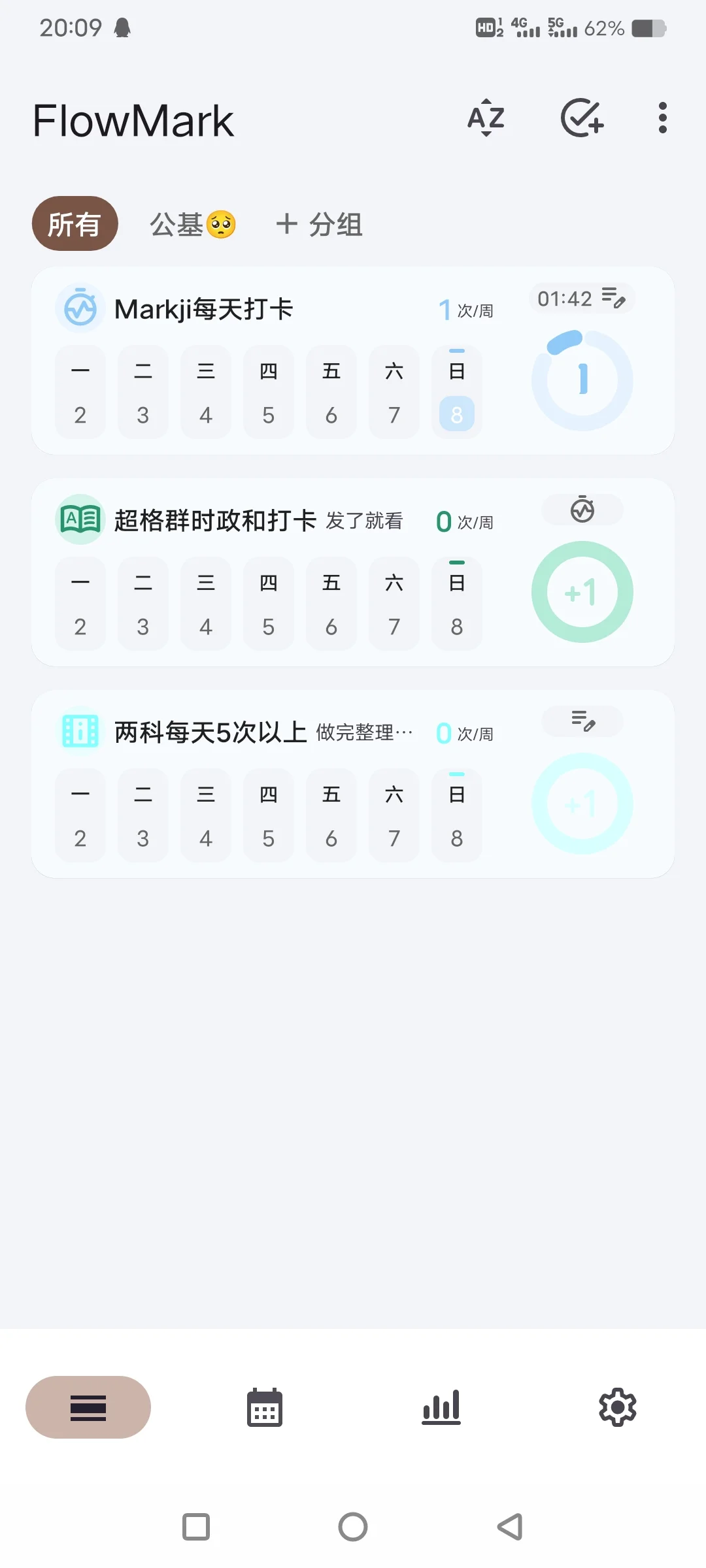Flowmark，安卓非常好用的打卡软件
