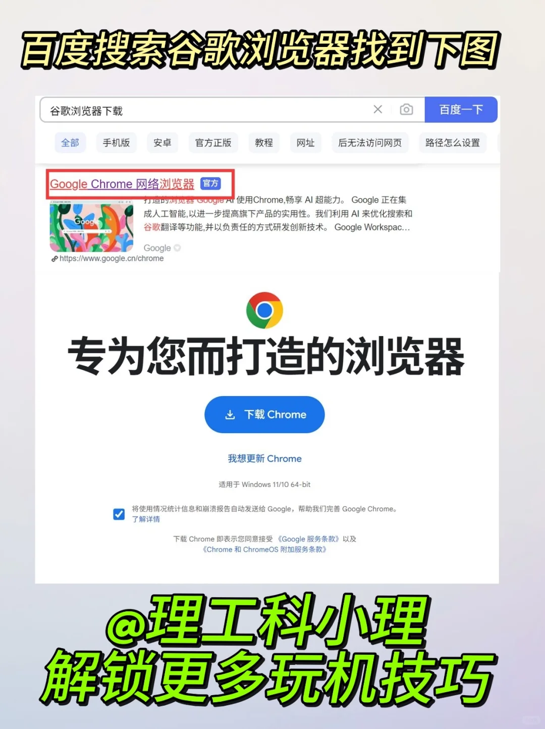 电脑一定要装的三款好用浏览器极简无广告