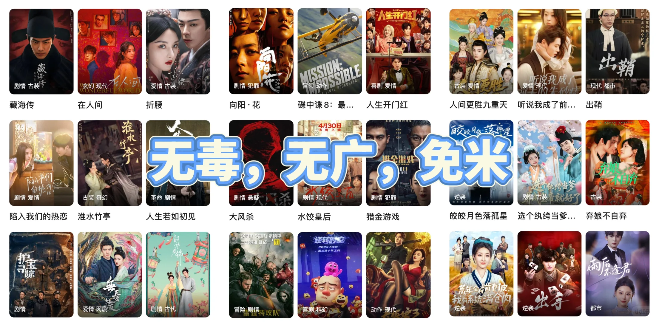 能追所有剧的宝藏APP