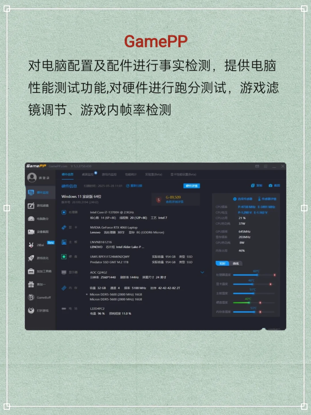 电脑开荒必备的实用软件推荐🖥✨