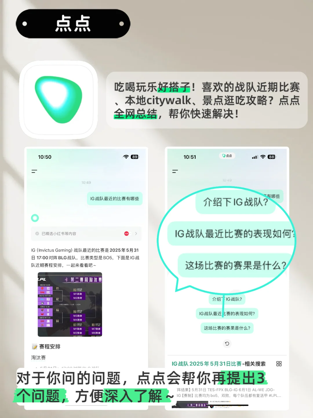 码住！9个换手机也会下载回来的必备app！