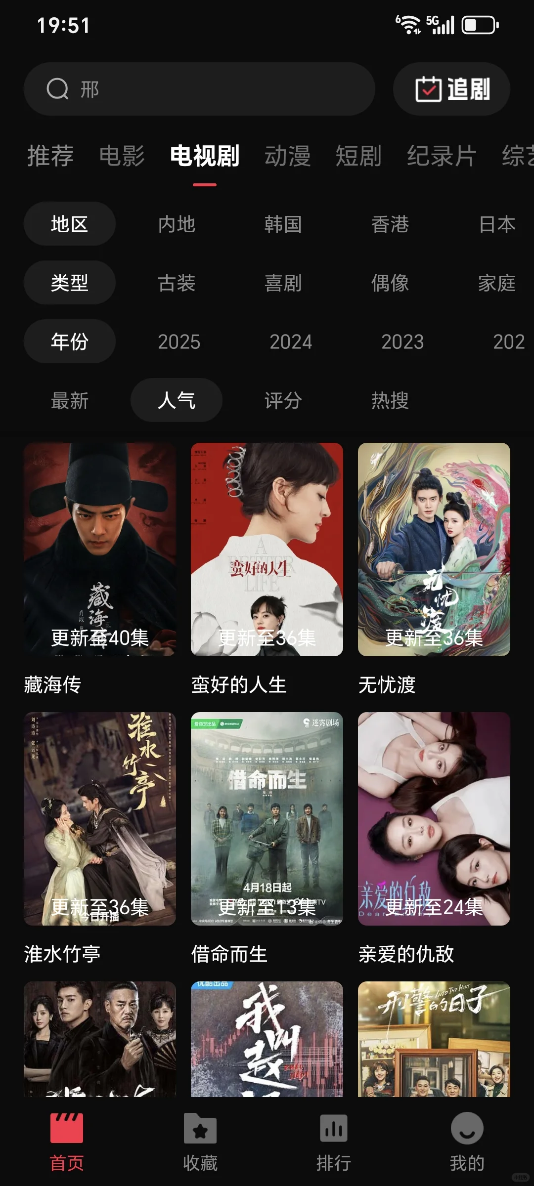 这个是用过体验最好的