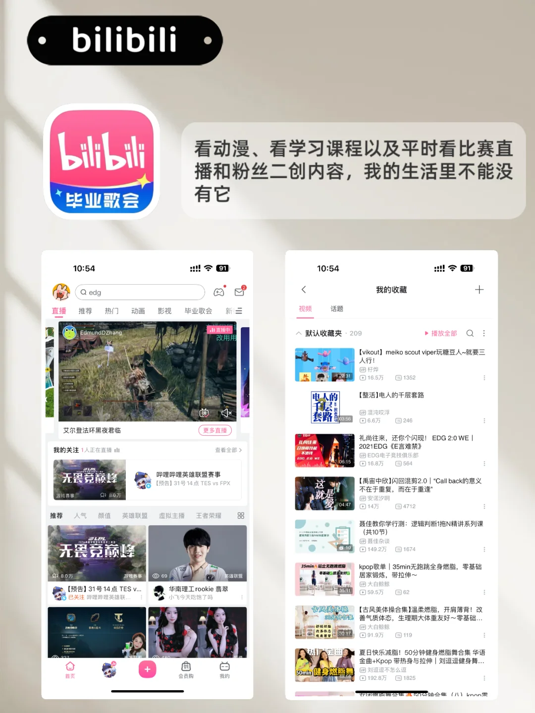 码住！9个换手机也会下载回来的必备app！