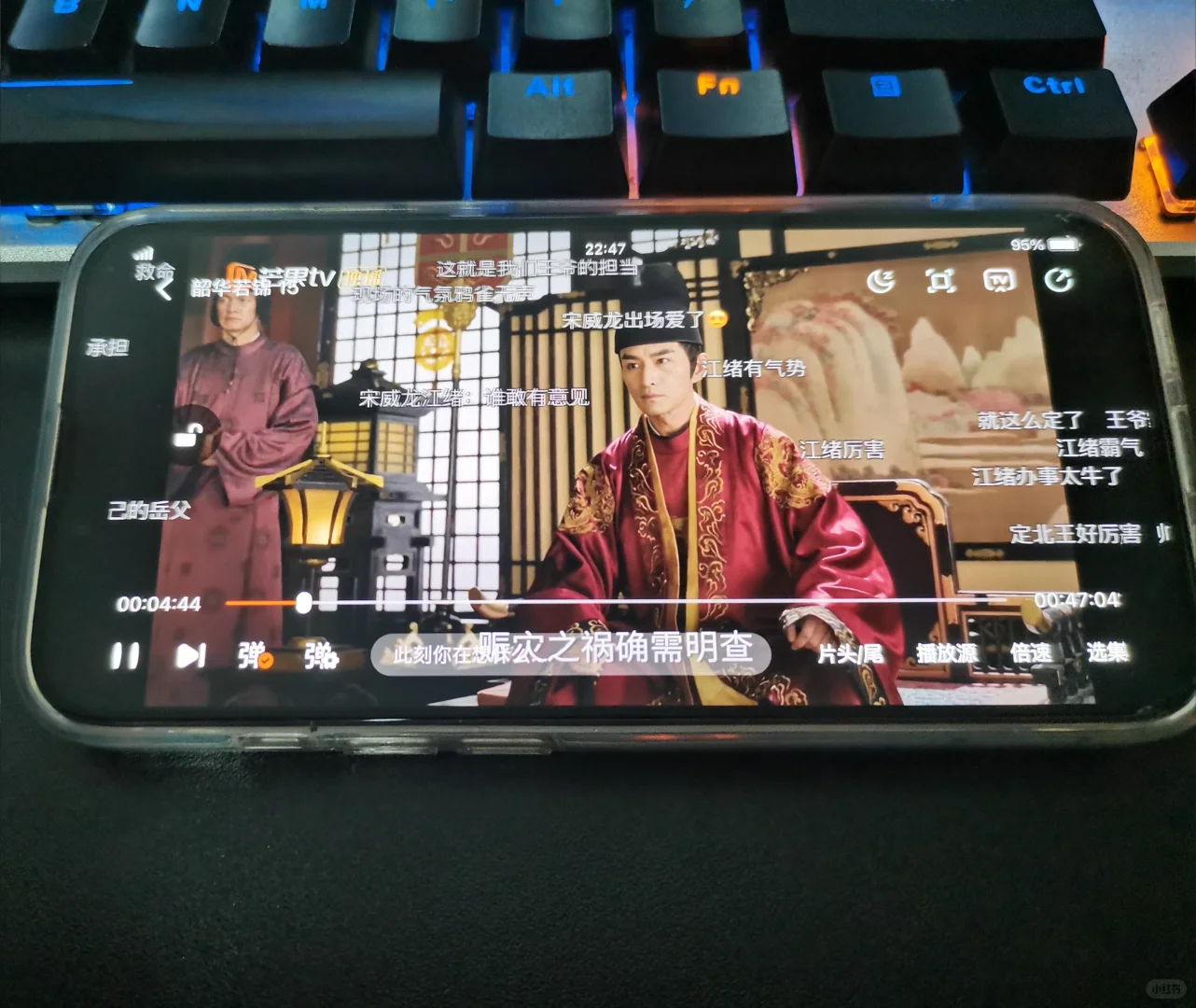 追剧党的快乐！