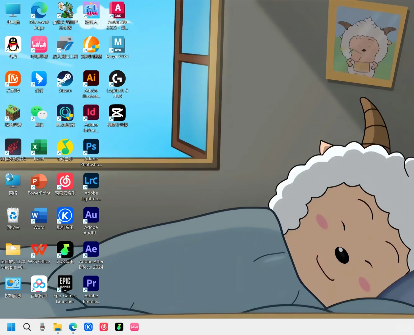 看桌面来猜专业！