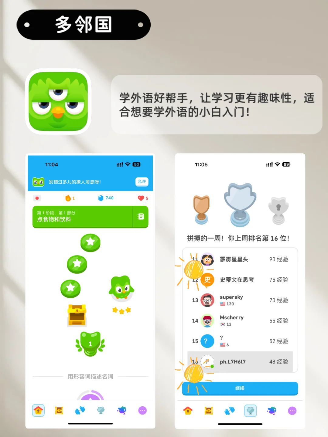 码住！9个换手机也会下载回来的必备app！
