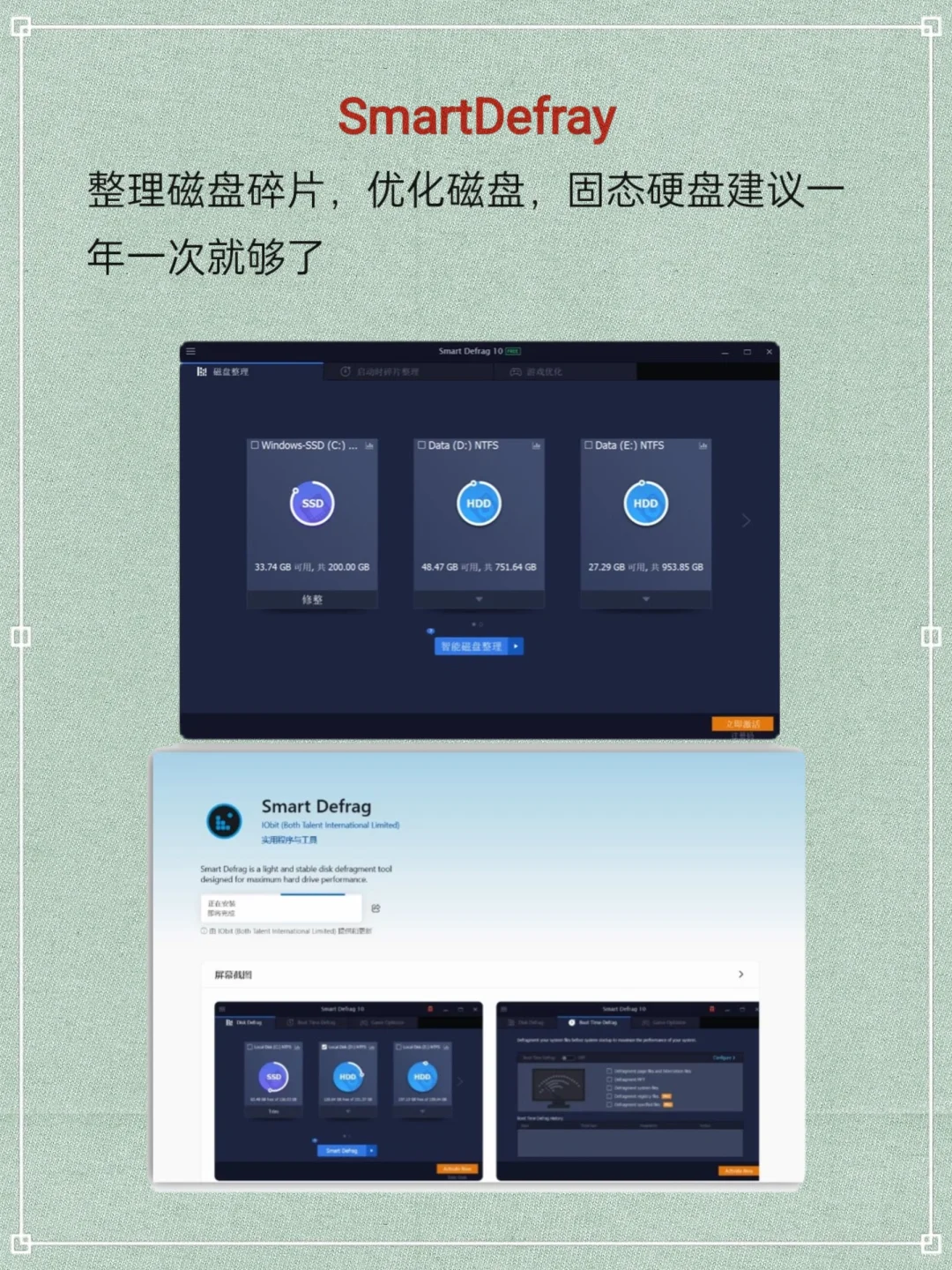 电脑开荒必备的实用软件推荐🖥✨