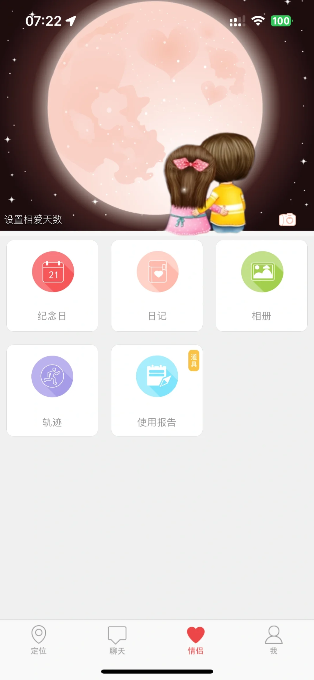 良心软件，真的值得推荐，亲测有效！