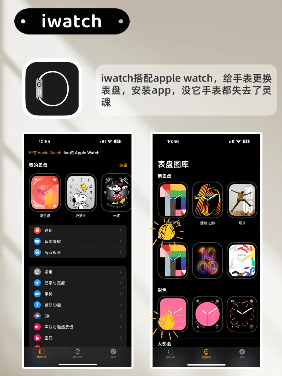 码住！9个换手机也会下载回来的必备app！