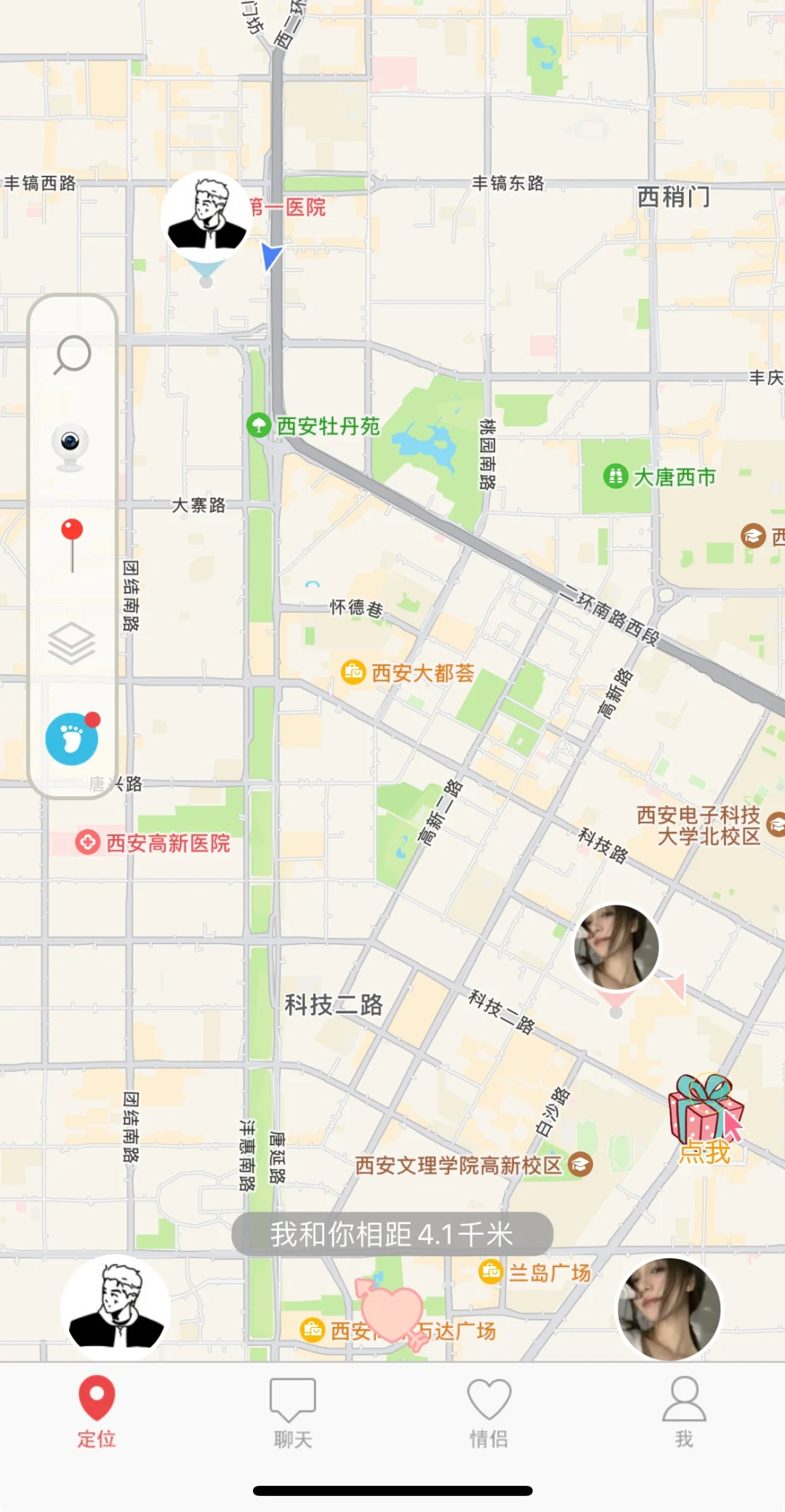 良心软件，真的值得推荐，亲测有效！