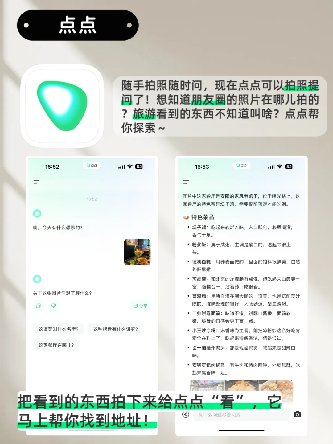 码住！9个换手机也会下载回来的必备app！