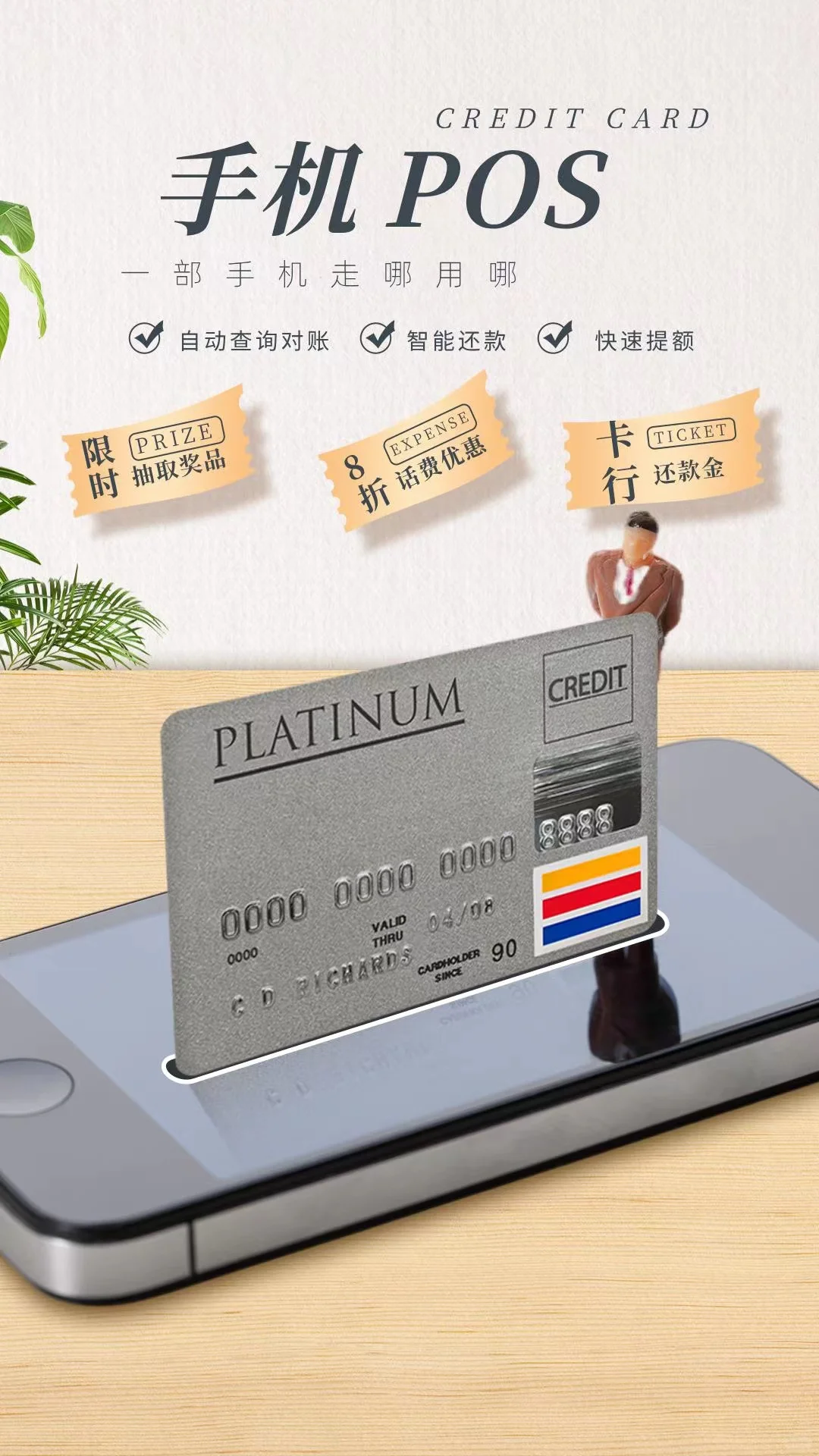 这个手机APP惊艳到了我