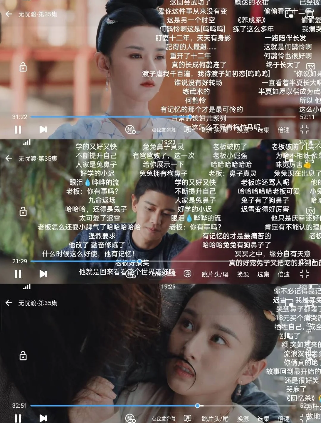 一个app能看所有剧