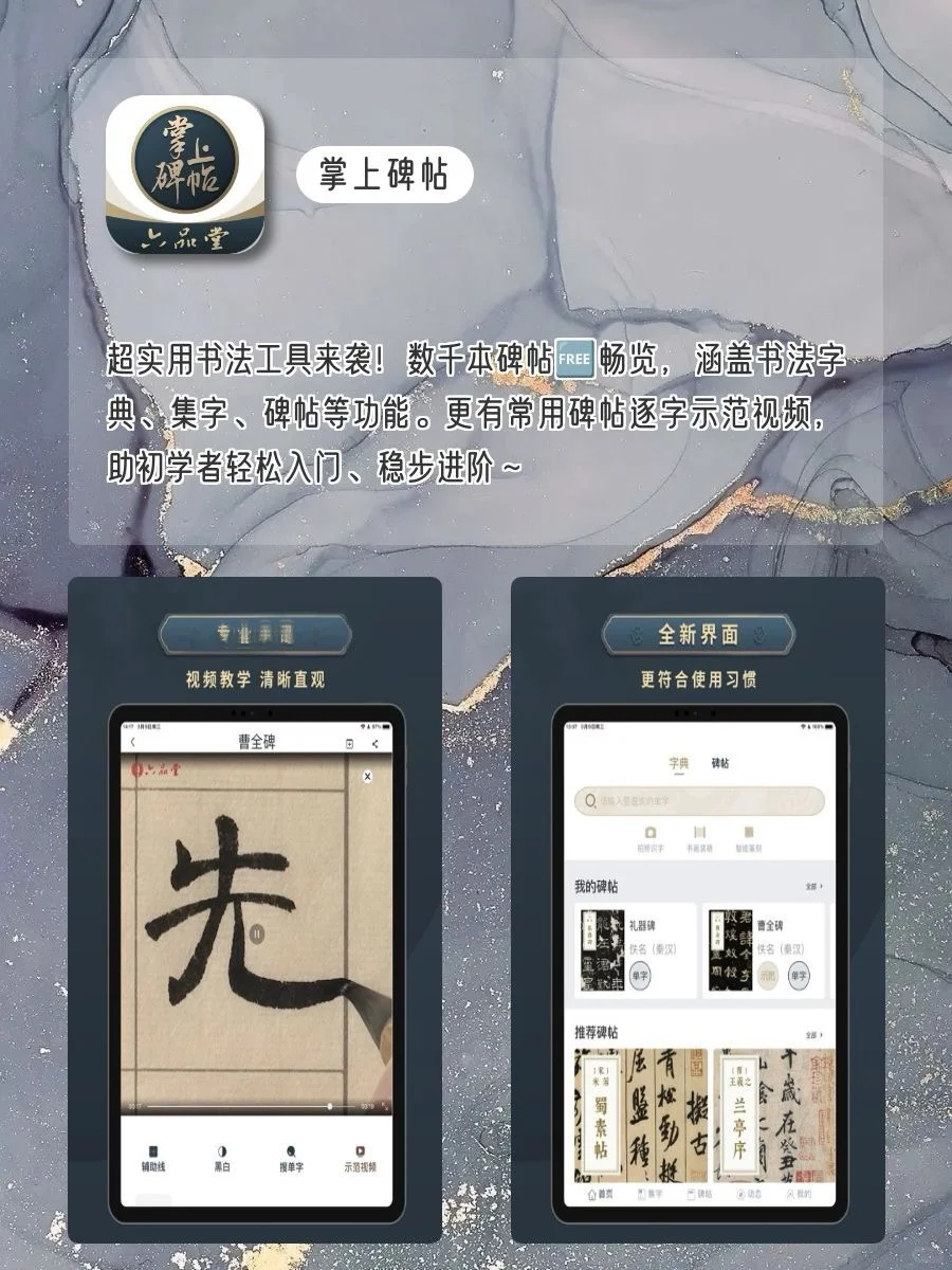 女生✨手机1%电量也要拥有APP‼️