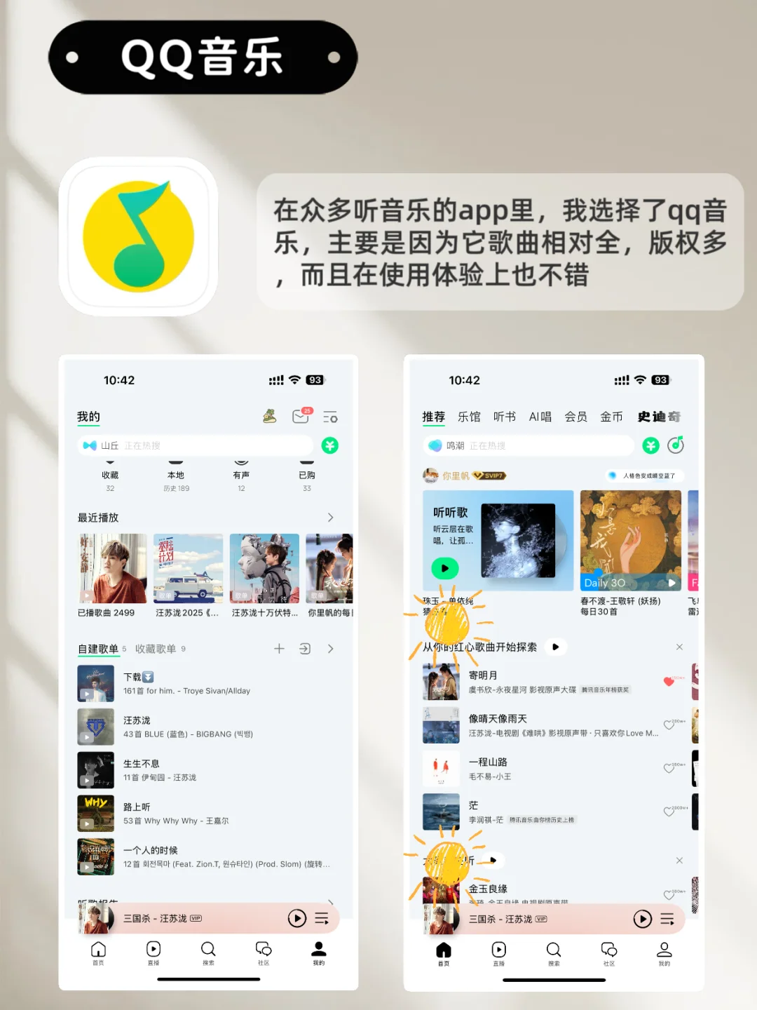 码住！9个换手机也会下载回来的必备app！