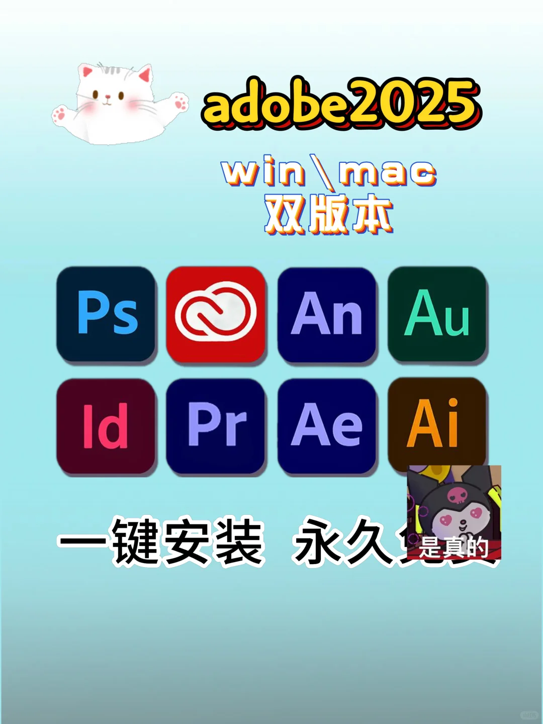 那些你不知道的电脑隐藏的功能软件