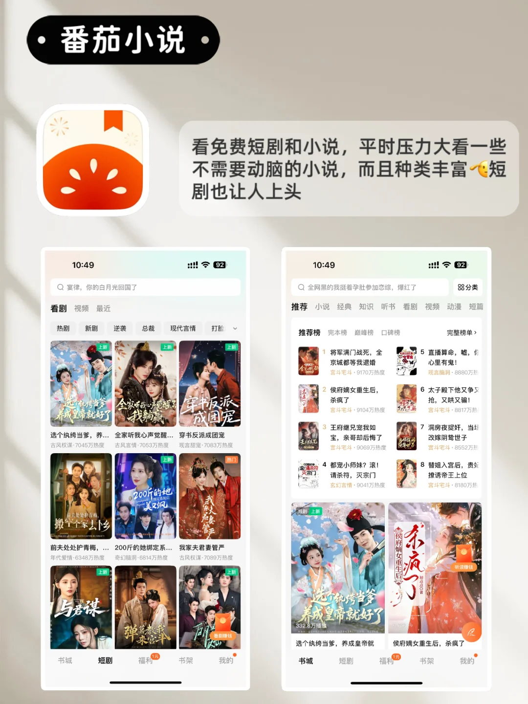 码住！9个换手机也会下载回来的必备app！